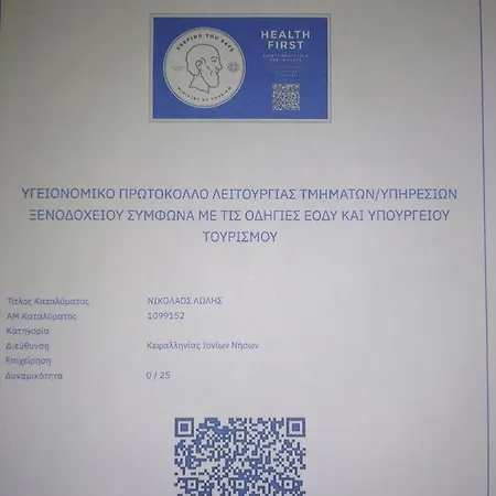 Апартаменты Onar *