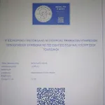 Apartman Onar *